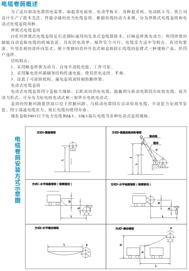 岳陽德正電磁科技有限公司,_岳陽開發(fā)生產(chǎn)起重電磁鐵,電磁除鐵器